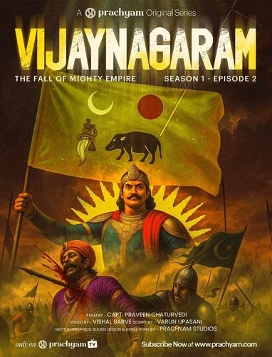 The Clash of Civilizations: Vijayanagaram vs Bahmani Sultanate | Episode 2