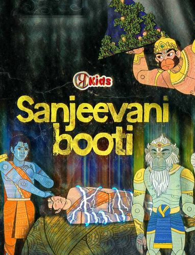 Sanjeevani booti