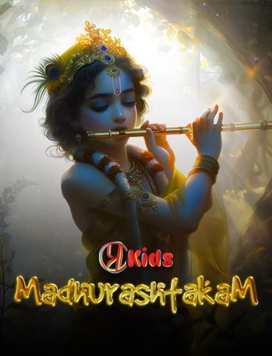 Madhurashtakam- | By Eesha Sohoni