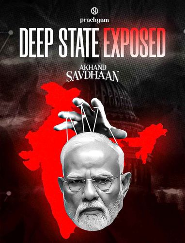 How the Deep State Is Doing Regime Change in 2026? | The Dark Secrets You Were Never Told | Akhand Savdhan