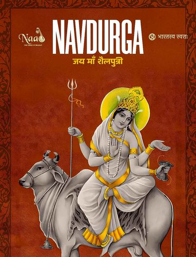 जय माँ शैलपुत्री 🙏 | Navratri Day 1 Aarti | Full Bhakti Song