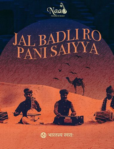 Unheard Rajasthani Folk Gem That Will Melt Your Heart – Jal Badli Ro Pani Saiyya