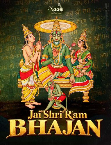 Shri Ram Jai Ram Bhajan | Divine Ram Naam Sankirtan