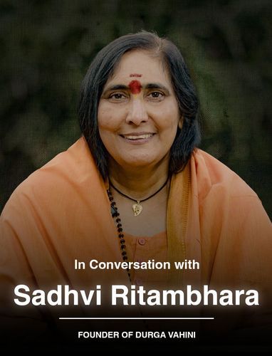 Stories of Karsevaks | Sadhvi Ritambhara