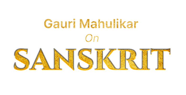 Gauri Mahulikar On Sanskrit