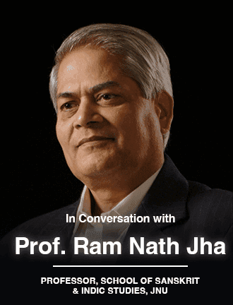Guru Parampara in Ancient India | Prof. Ramnath Jha